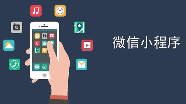 天水小程序开发：挑剔的客户是最好的老师