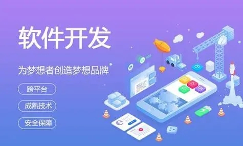 天水小程序开发：质量保证中回归测试的力量
