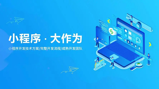 天水小程序开发如何鼓励开发人员跳出框框思考