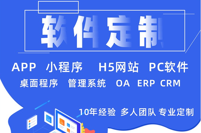 天水小程序开发公司：云计算的可扩展性与弹性
