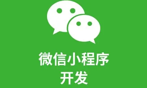天水小程序开发：有多少小程序开发者提供支持？